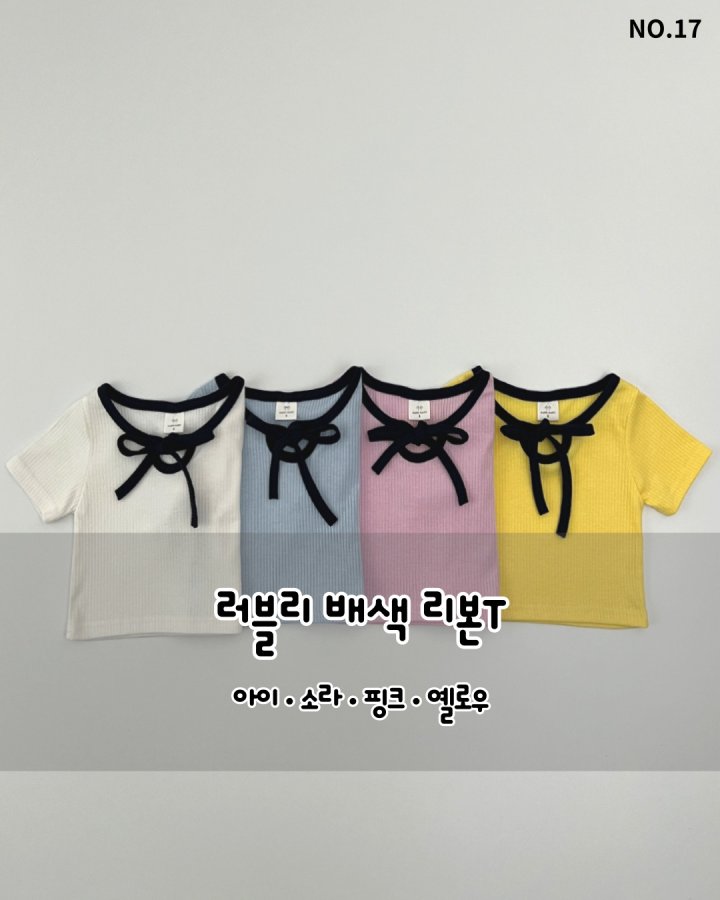 Haro Haro - Korean Children Fashion - #designkidswear - Lovely Raglan Ribbon Tee