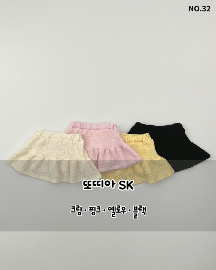 Haro Haro - Korean Children Fashion - #discoveringself - Tortilla Skirt