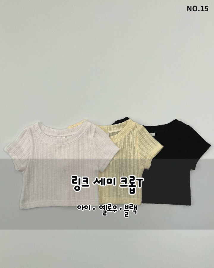 Haro Haro - Korean Children Fashion - #fashionkids - Link Semi Crop Tee