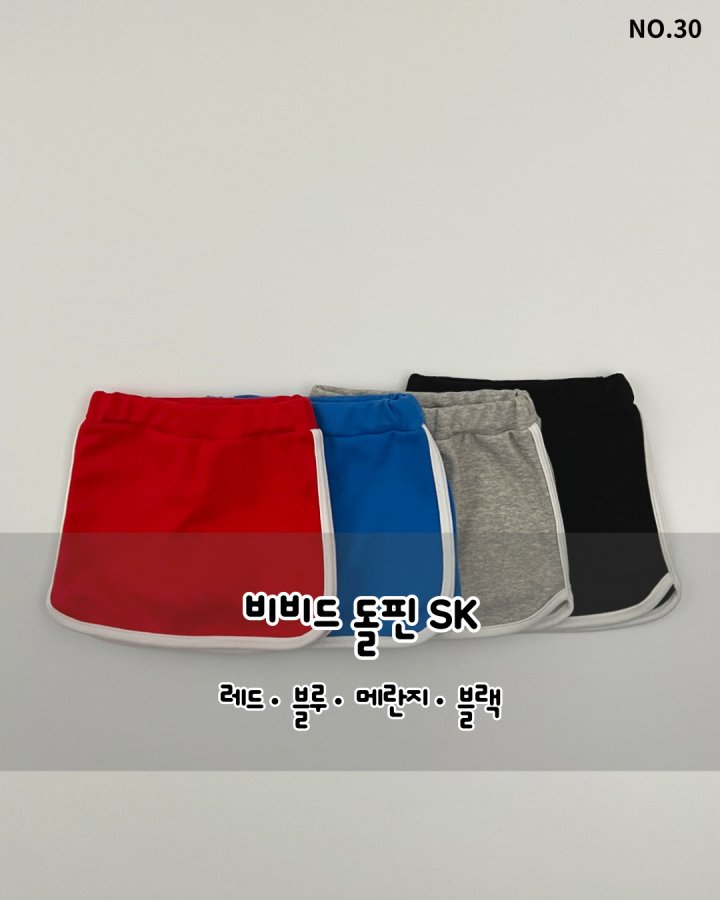Haro Haro - Korean Children Fashion - #kidsshorts - Vivid Dolphin Skirt