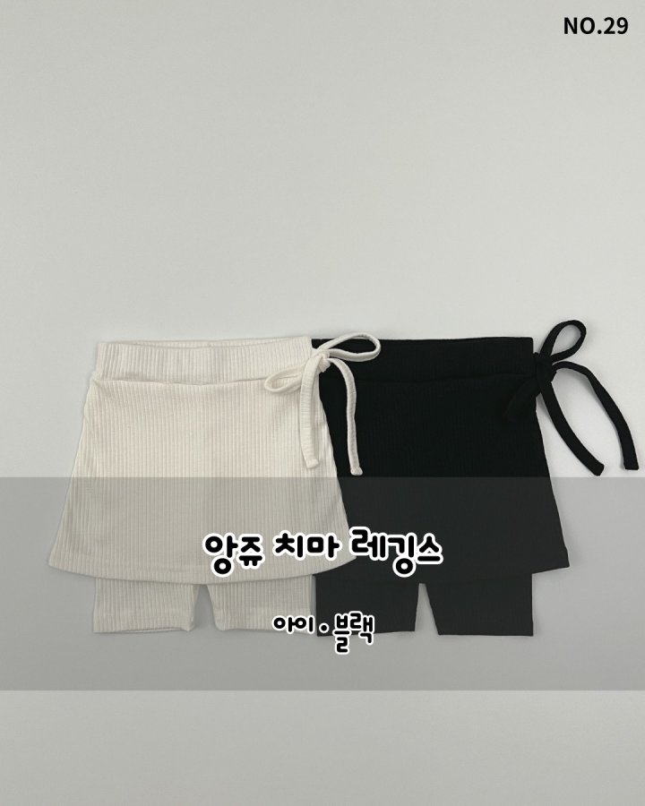 Haro Haro - Korean Children Fashion - #kidsstore - Anju Skirt Leggings