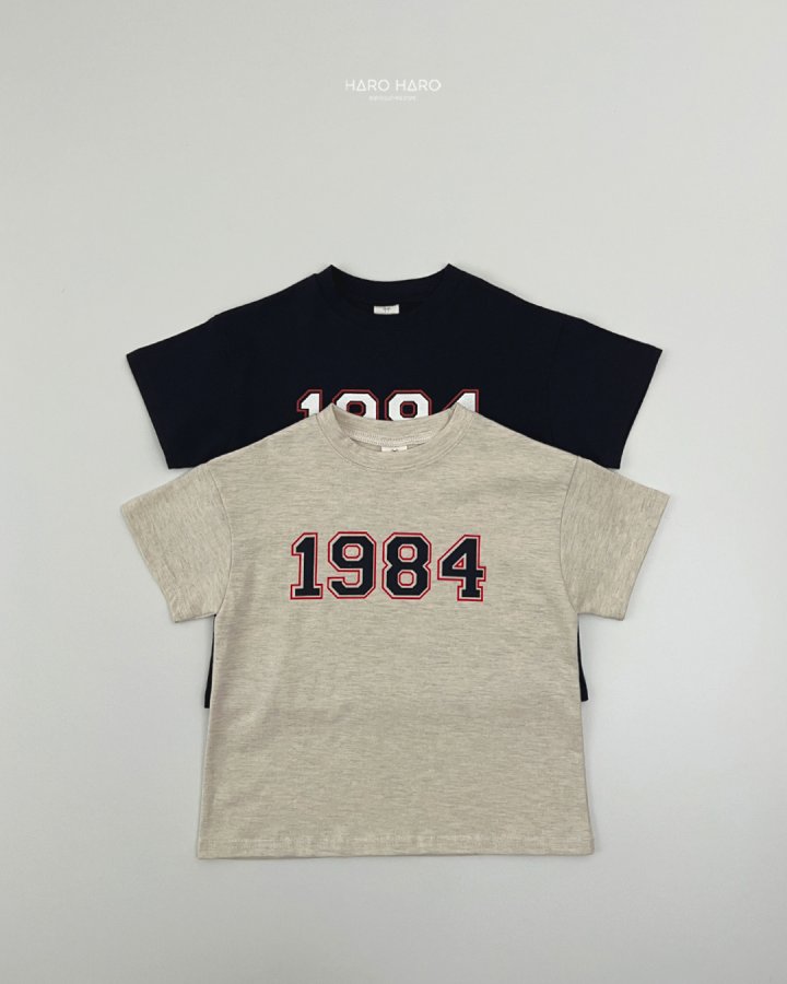 Haro Haro - Korean Children Fashion - #kidsstore - (Kids) 1984 Tee - 2