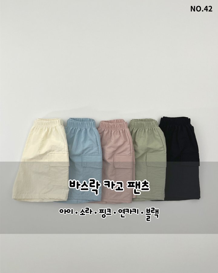 Haro Haro - Korean Children Fashion - #kidzfashiontrend - Rustling Cargo Pants