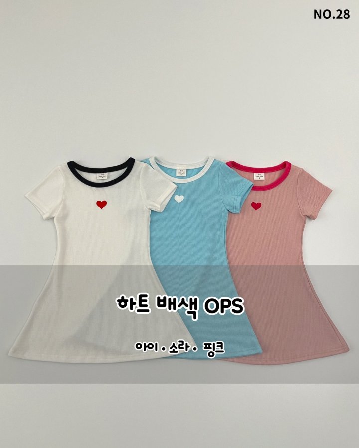 Haro Haro - Korean Children Fashion - #kidzfashiontrend - Heart Raglan One-piece