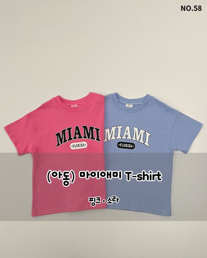 Haro Haro - Korean Children Fashion - #kidzfashiontrend - (Kids) Miami Tee