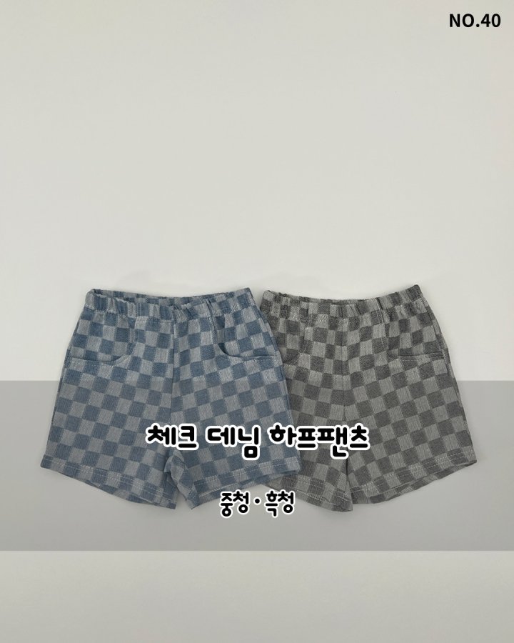 Haro Haro - Korean Children Fashion - #littlefashionista - Check Denim Half Pants