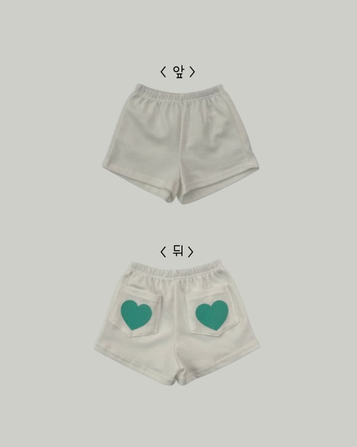 Haro Haro - Korean Children Fashion - #littlefashionista - Heart Pocket Pants - 11