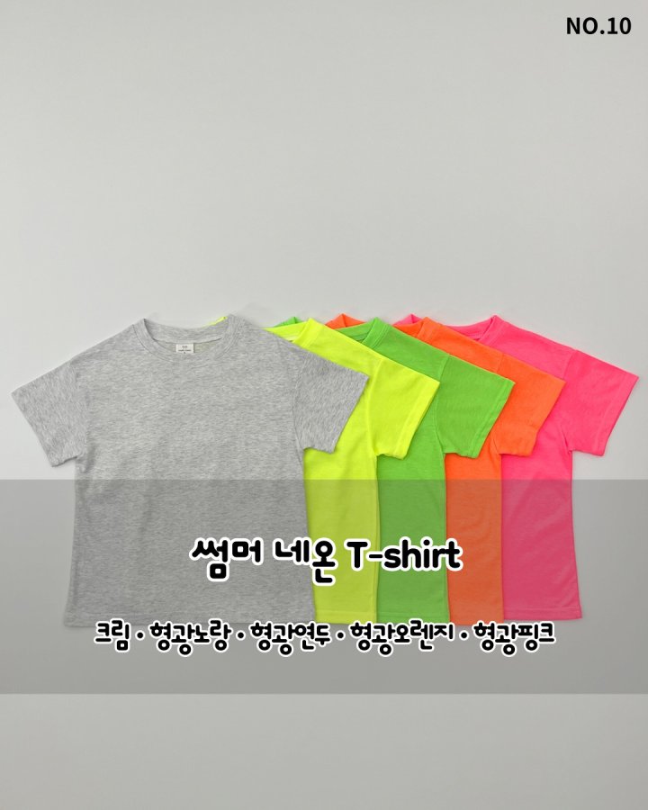 Haro Haro - Korean Children Fashion - #littlefashionista - Summer Neon Tee