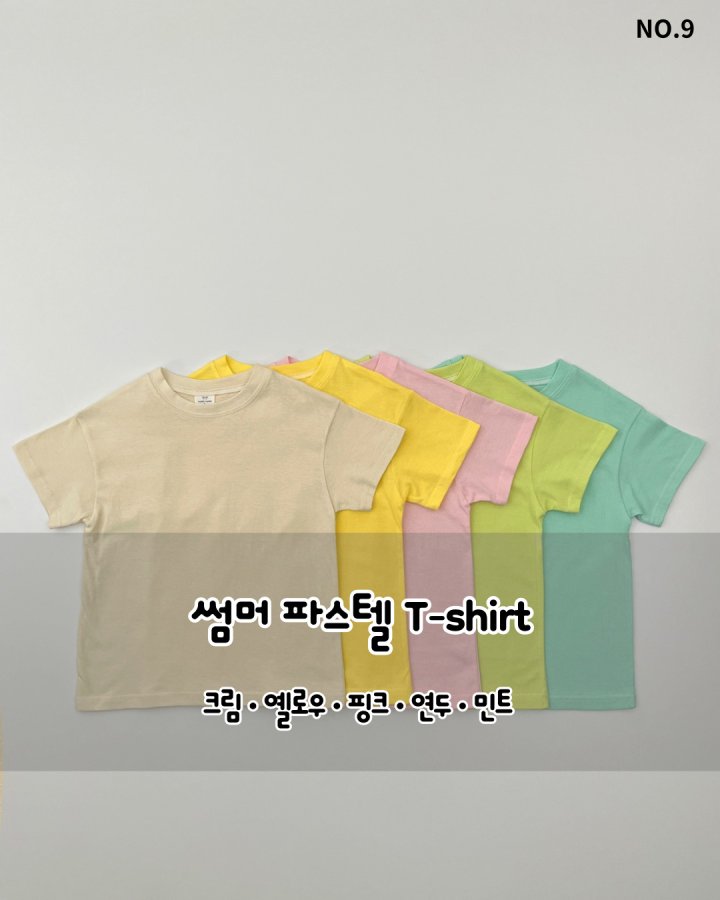 Haro Haro - Korean Children Fashion - #magicofchildhood - Summer Pastel Tee
