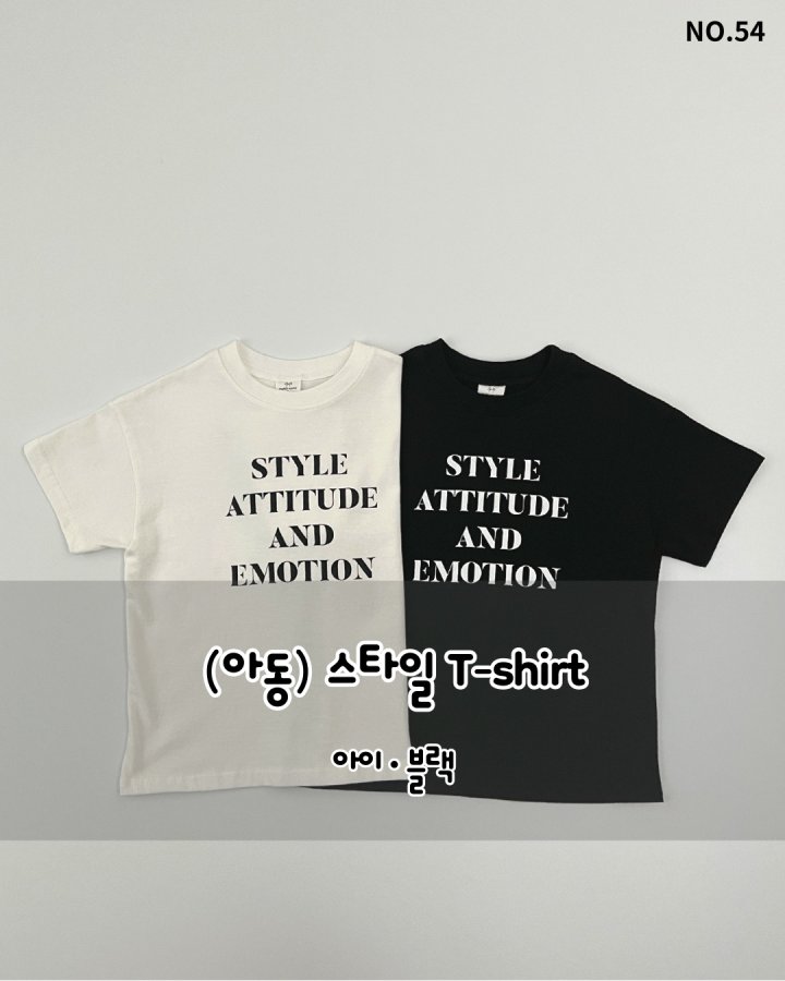 Haro Haro - Korean Children Fashion - #minifashionista - (Kids) Style Tee