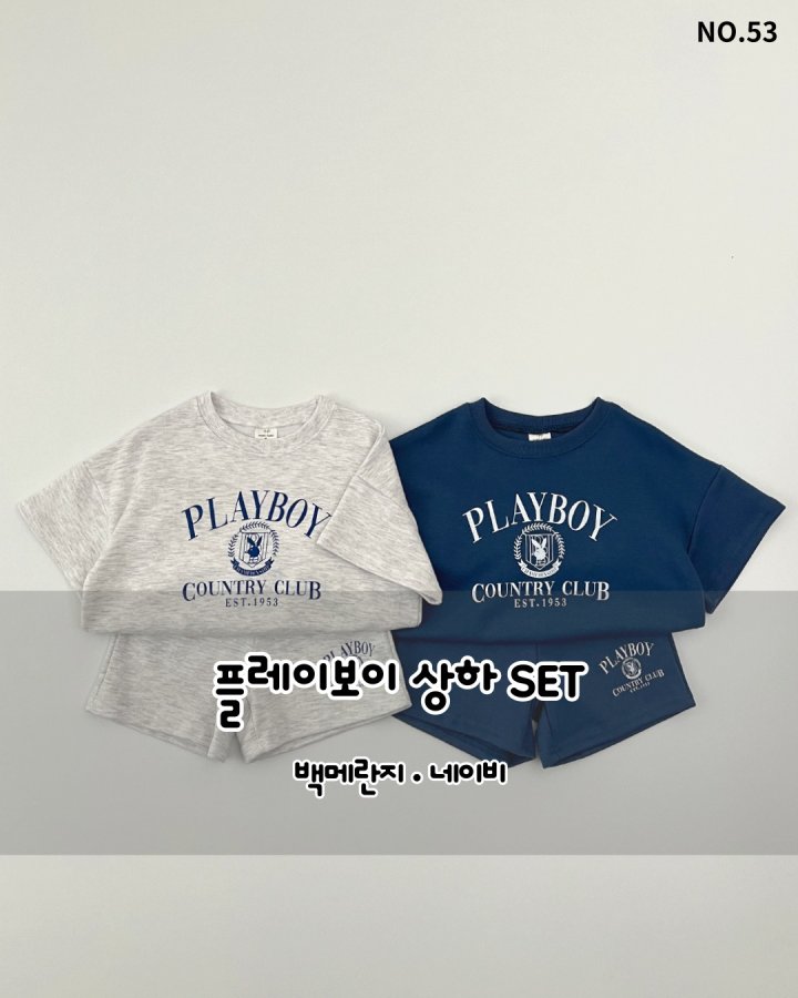 Haro Haro - Korean Children Fashion - #prettylittlegirls - Playboy Top Bottom Set