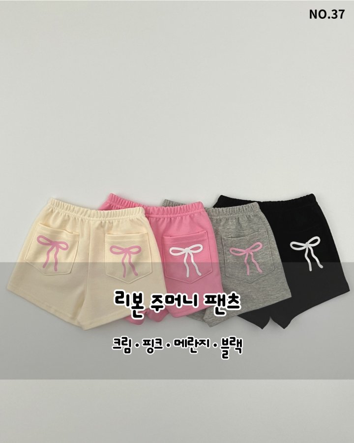 Haro Haro - Korean Children Fashion - #prettylittlegirls - Ribbon Pocket Pants