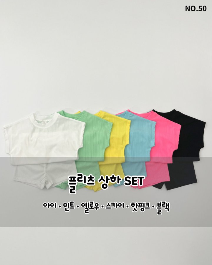 Haro Haro - Korean Children Fashion - #stylishchildhood - Pleated Top Bottom Set