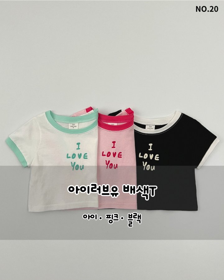 Haro Haro - Korean Children Fashion - #stylishchildhood - I Love You Raglan Tee