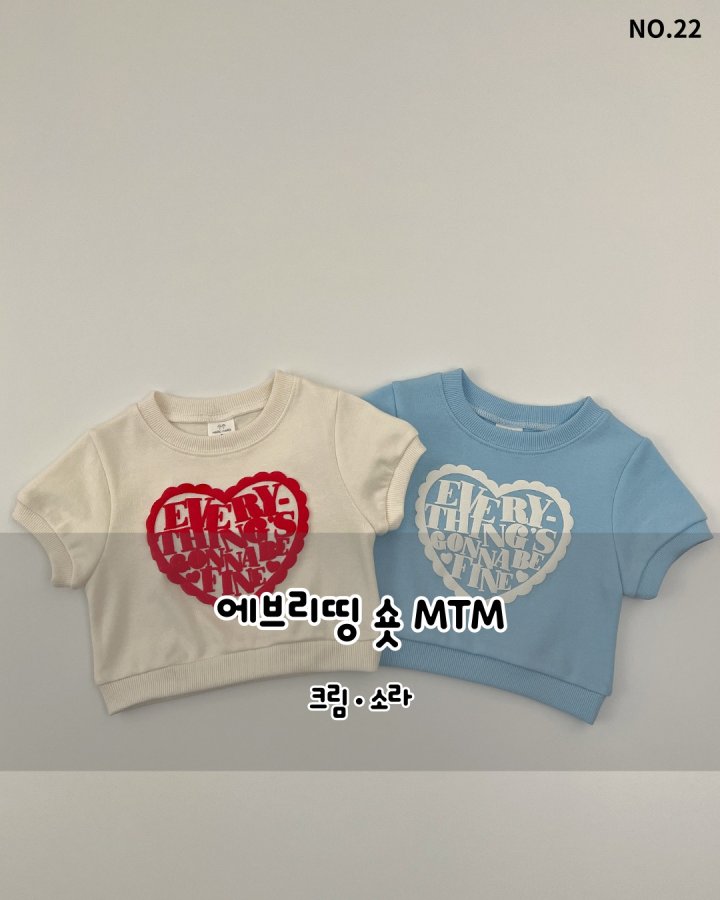 Haro Haro - Korean Children Fashion - #todddlerfashion - Everything Short Sweatshirts