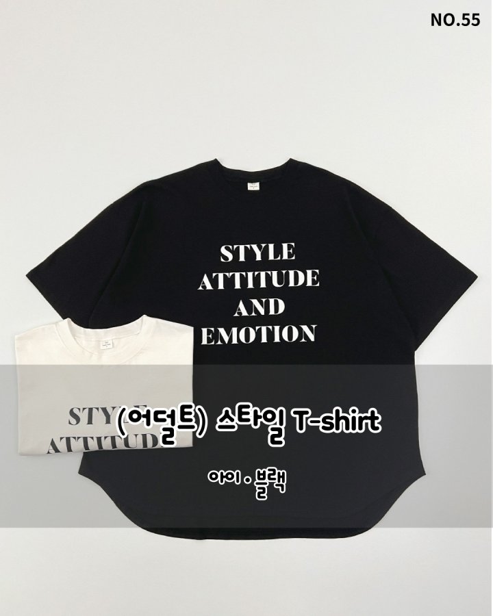 Haro Haro - Korean Women Fashion - #momslook - (Adult) Style Tee