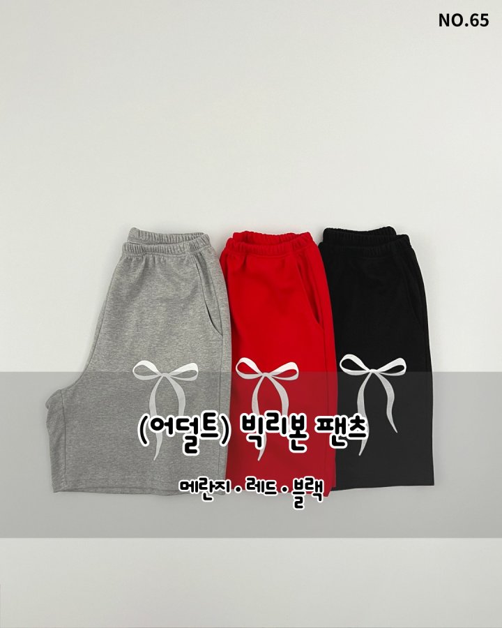 Haro Haro - Korean Women Fashion - #momslook - (Adult) Big Ribbon Pants