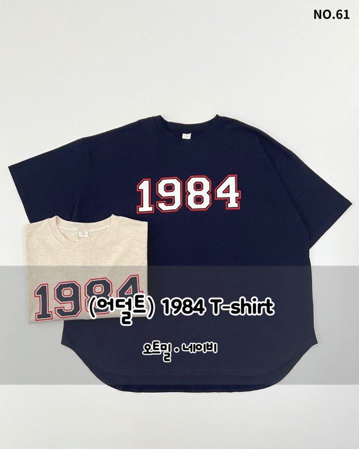 Haro Haro - Korean Women Fashion - #pursuepretty - (Adult) 1984 Tee