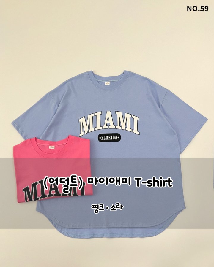 Haro Haro - Korean Women Fashion - #romanticstyle - (Adult) Miami Tee