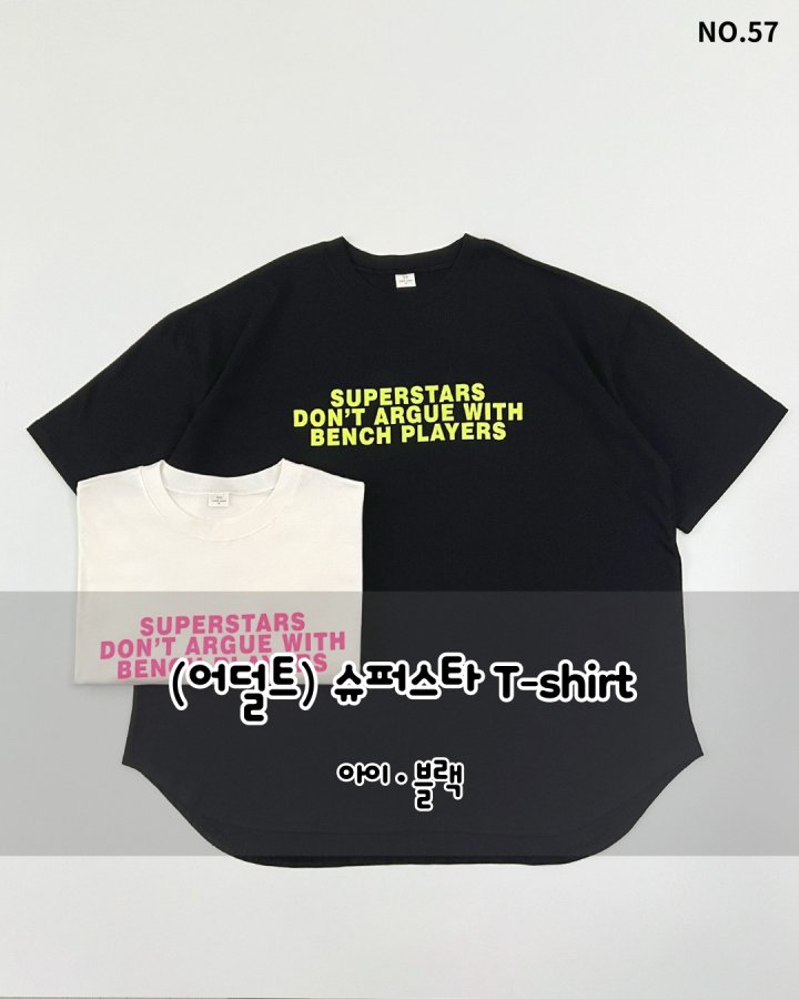 Haro Haro - Korean Women Fashion - #thatsdarling - (Adult) Superstar Tee