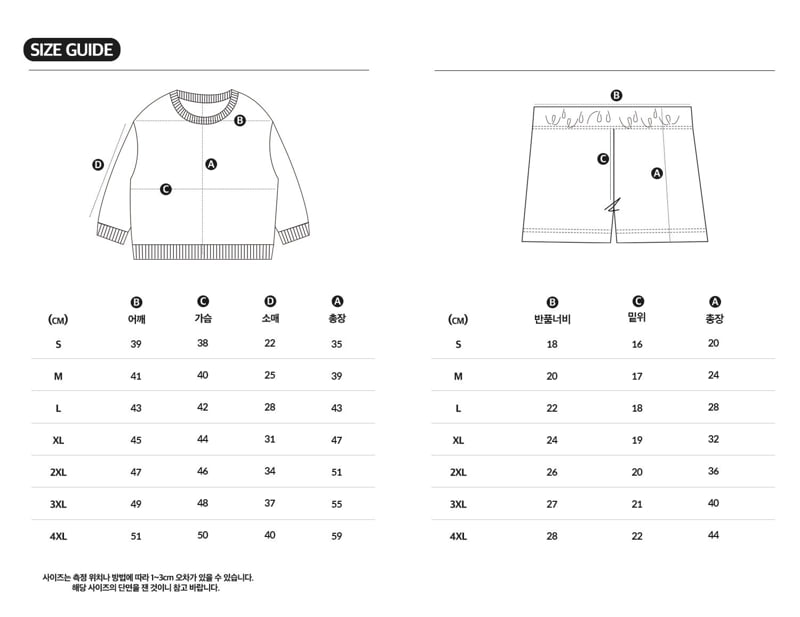 Heart Baby - Korean Children Fashion - #kidzfashiontrend - Looney Shorts Top Bottom Set - 12