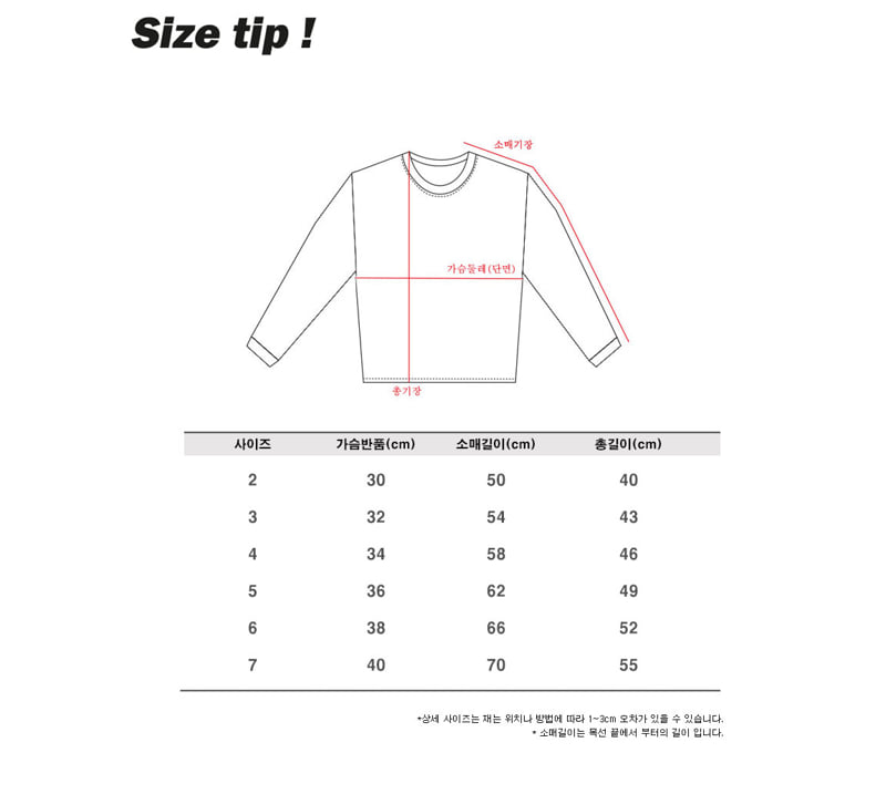 Jenny Basic - Korean Children Fashion - #fashionkids - Layered Tee 4-7 - 11