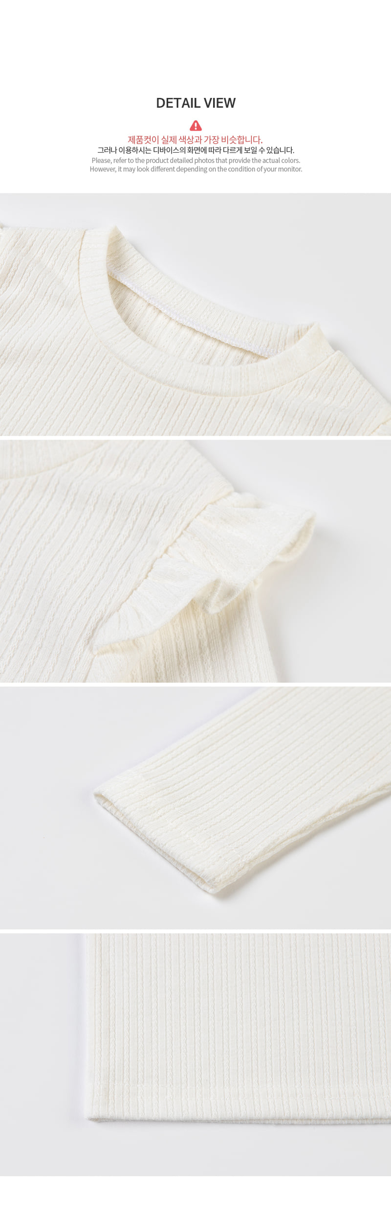 Kids Clara - Korean Baby Fashion - #babyboutique - Genie Cozy Frill Baby Tee - 9