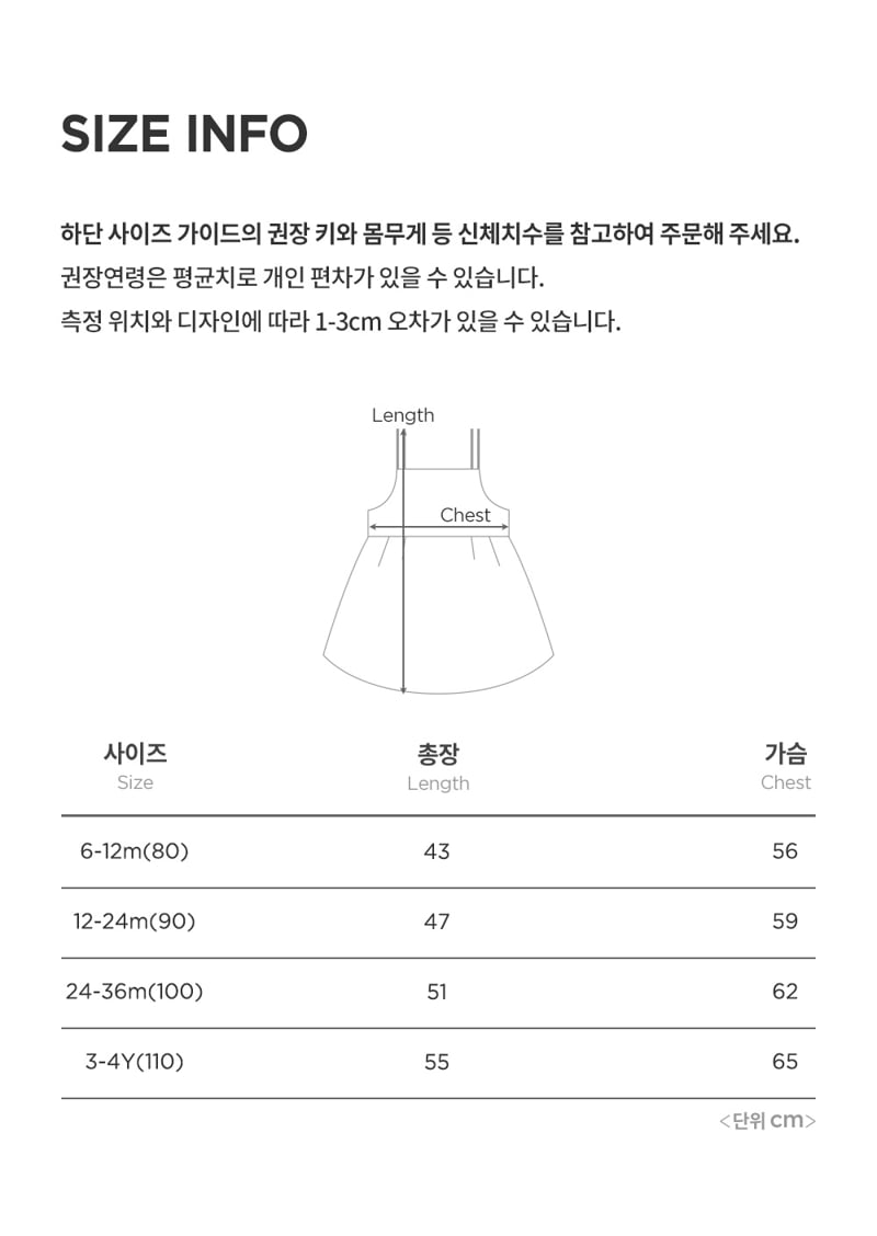 Kids Clara - Korean Baby Fashion - #babyboutique - Genie Bustier Mini Baby One-piece - 8