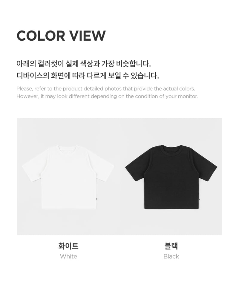 Kids Clara - Korean Baby Fashion - #babyboutique - Pure Basic T-shirt - 8