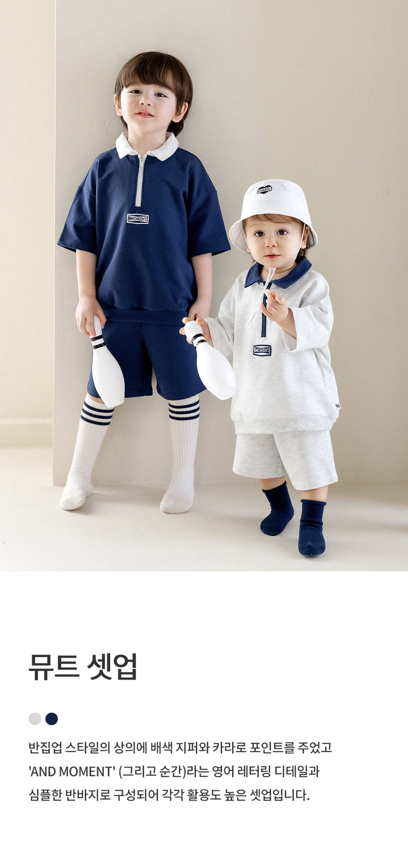 Kids Clara - Korean Baby Fashion - #babyboutique - Mute Set-up