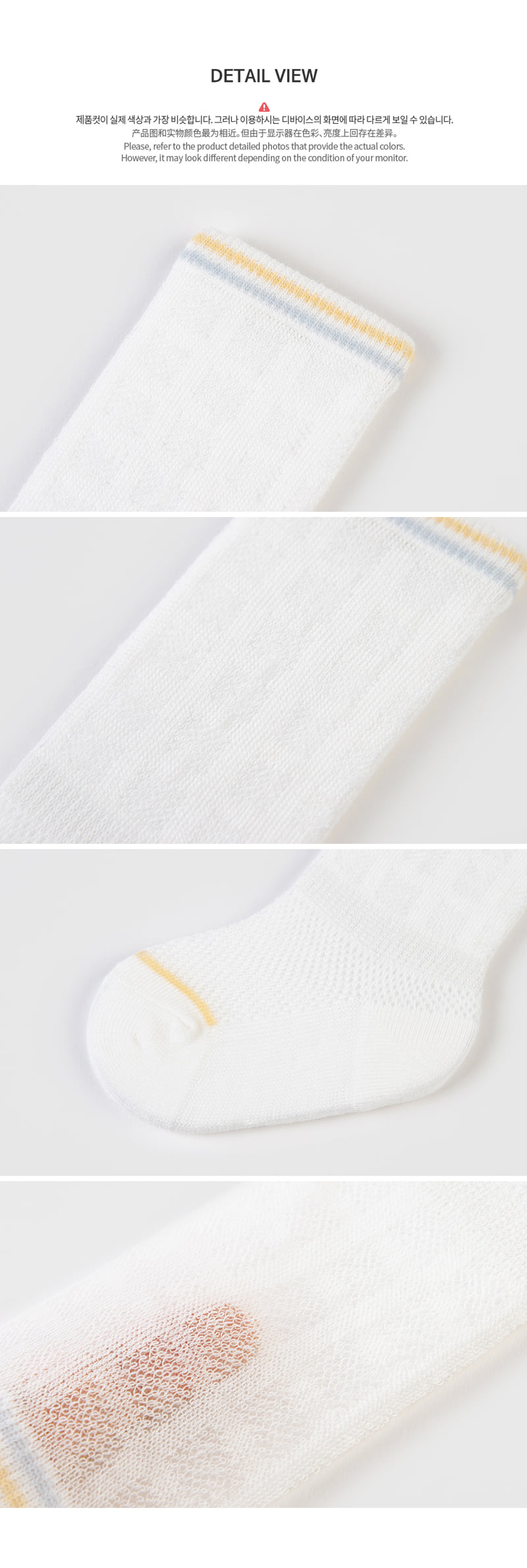 Kids Clara - Korean Baby Fashion - #babyboutique - Genie Ice Baby Knee Socks (set of 5) - 7