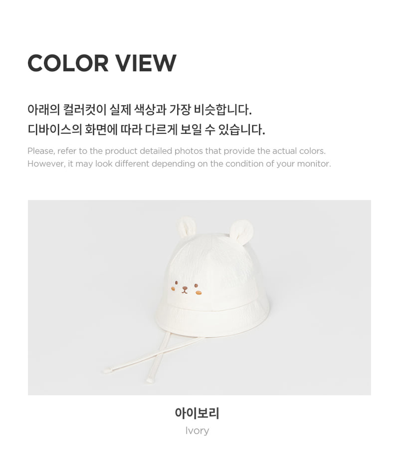 Kids Clara - Korean Baby Fashion - #babyboutiqueclothing - Ismel Baby Bucket Hat - 6
