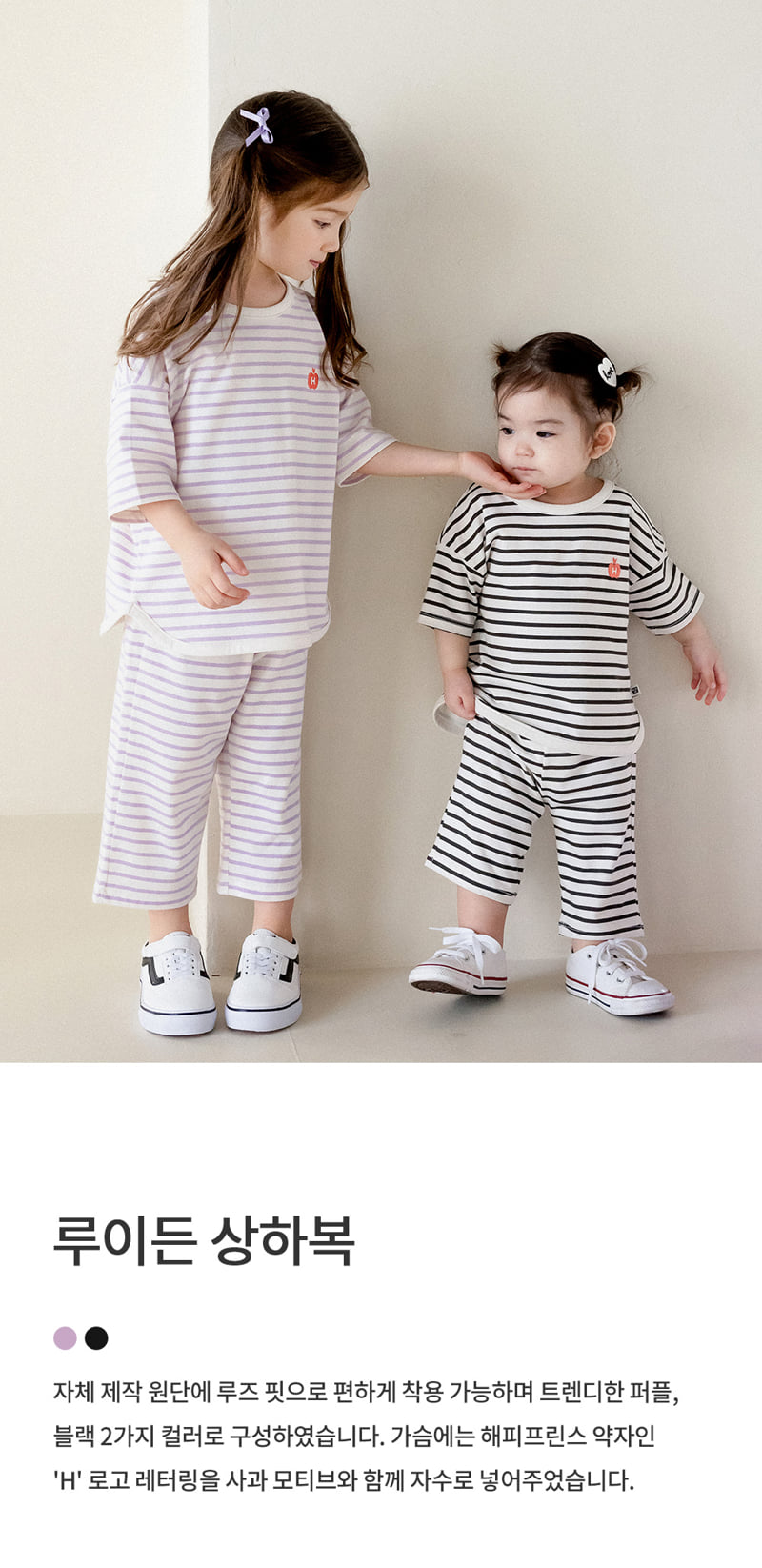 Kids Clara - Korean Baby Fashion - #babyboutiqueclothing - Luiden Baby Top Bottom Set - 2