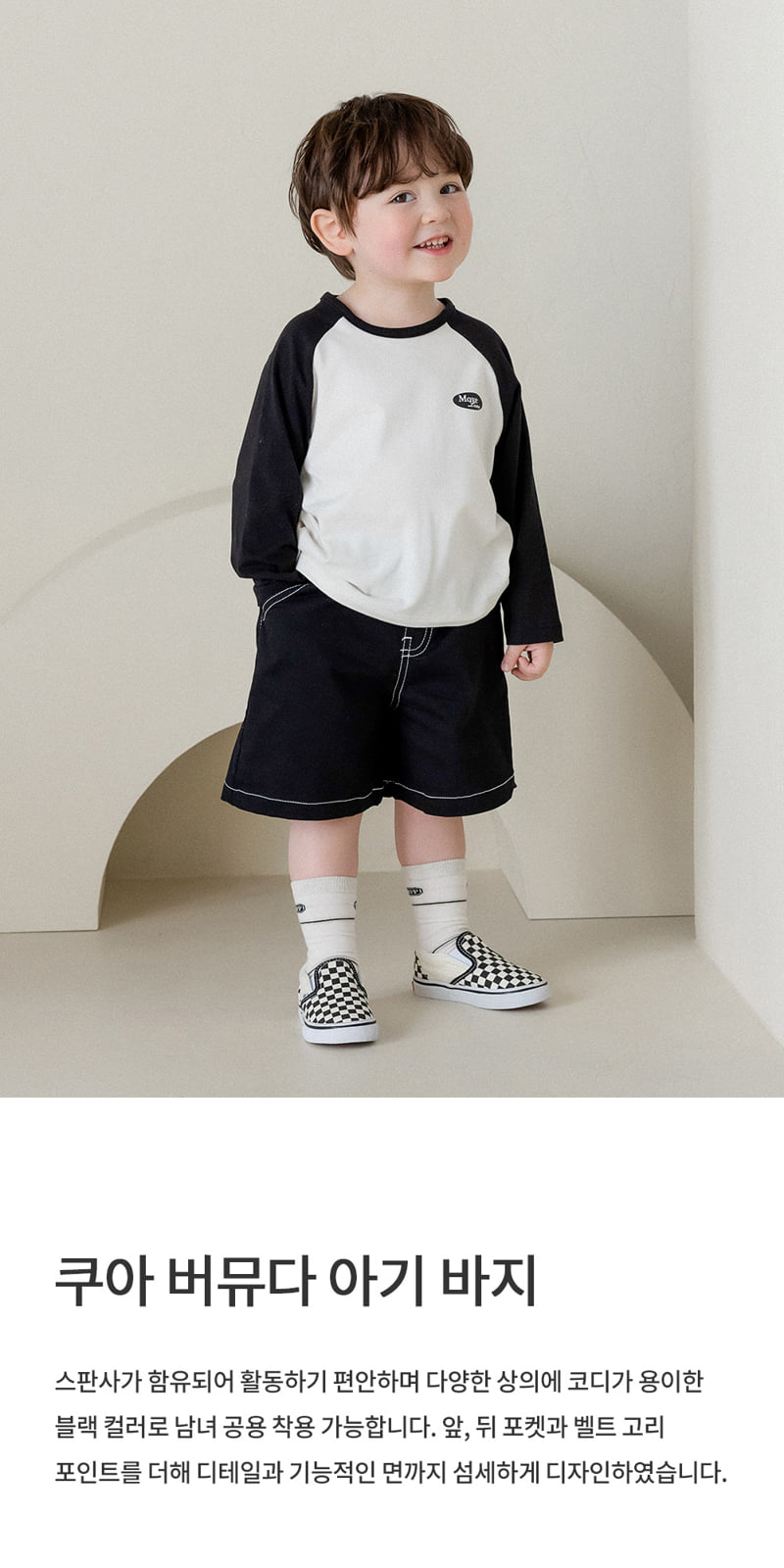 Kids Clara - Korean Baby Fashion - #babyboutiqueclothing - Kua Bermuda Baby Pants