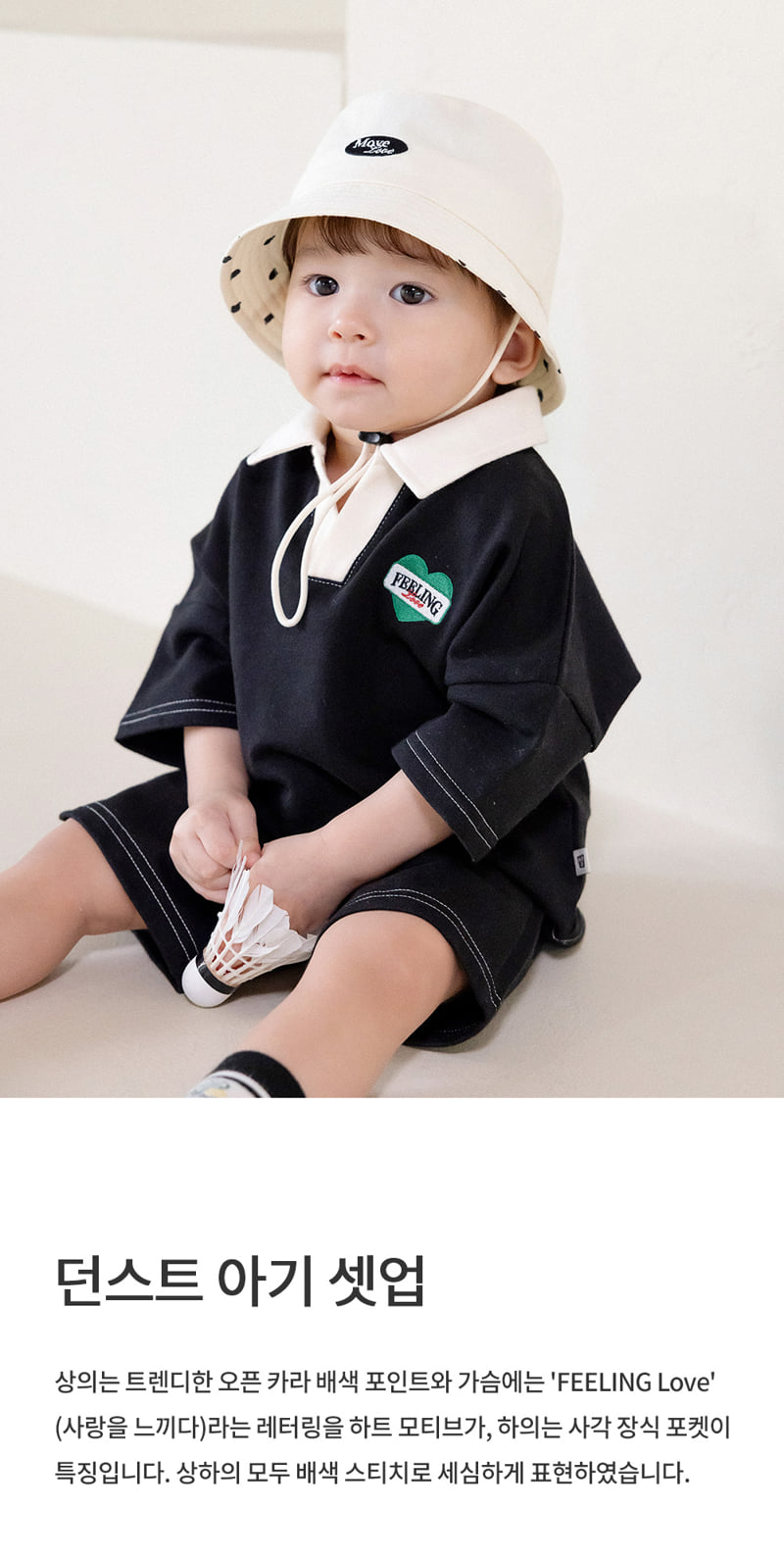 Kids Clara - Korean Baby Fashion - #babyboutiqueclothing - Dunst Baby Set-up