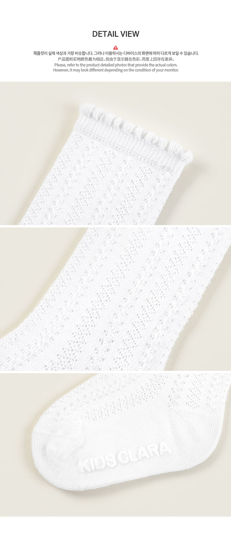Kids Clara - Korean Baby Fashion - #babyboutiqueclothing - Pune Summer Baby Knee Socks (set of 5) - 6