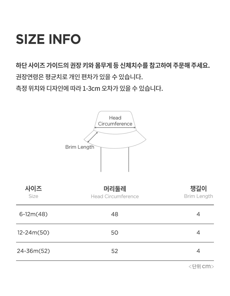 Kids Clara - Korean Baby Fashion - #babyclothing - Ismel Baby Bucket Hat - 7