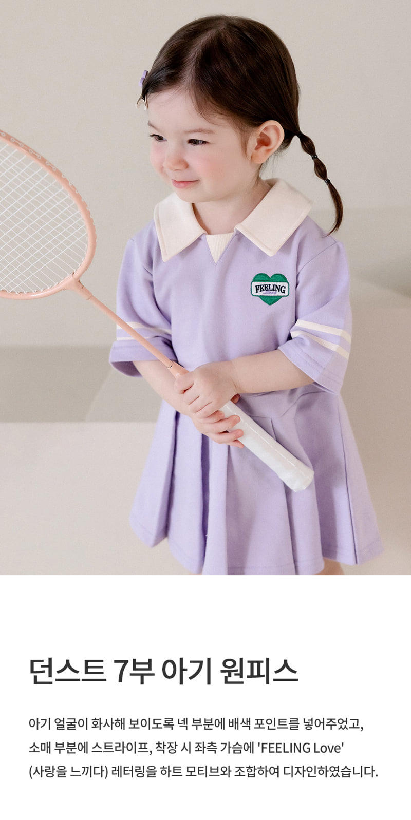 Kids Clara - Korean Baby Fashion - #babyclothing - Dunst Baby One-piece