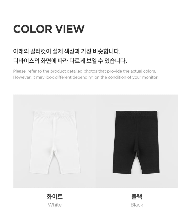 Kids Clara - Korean Baby Fashion - #babyfashion - Pure Basic Leggings - 10