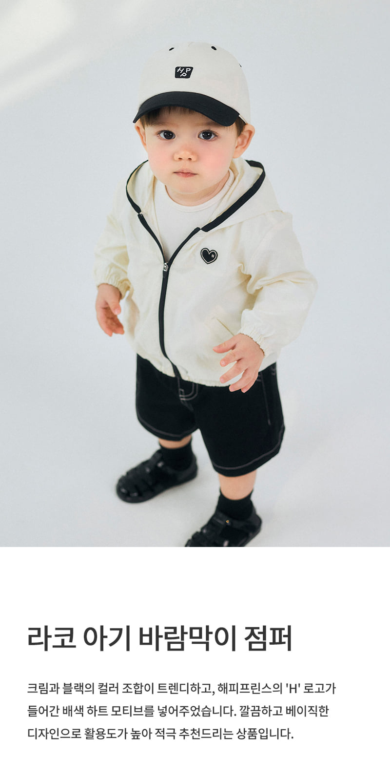 Kids Clara - Korean Baby Fashion - #babyfashion - Laco Baby Windbreaker Jumper