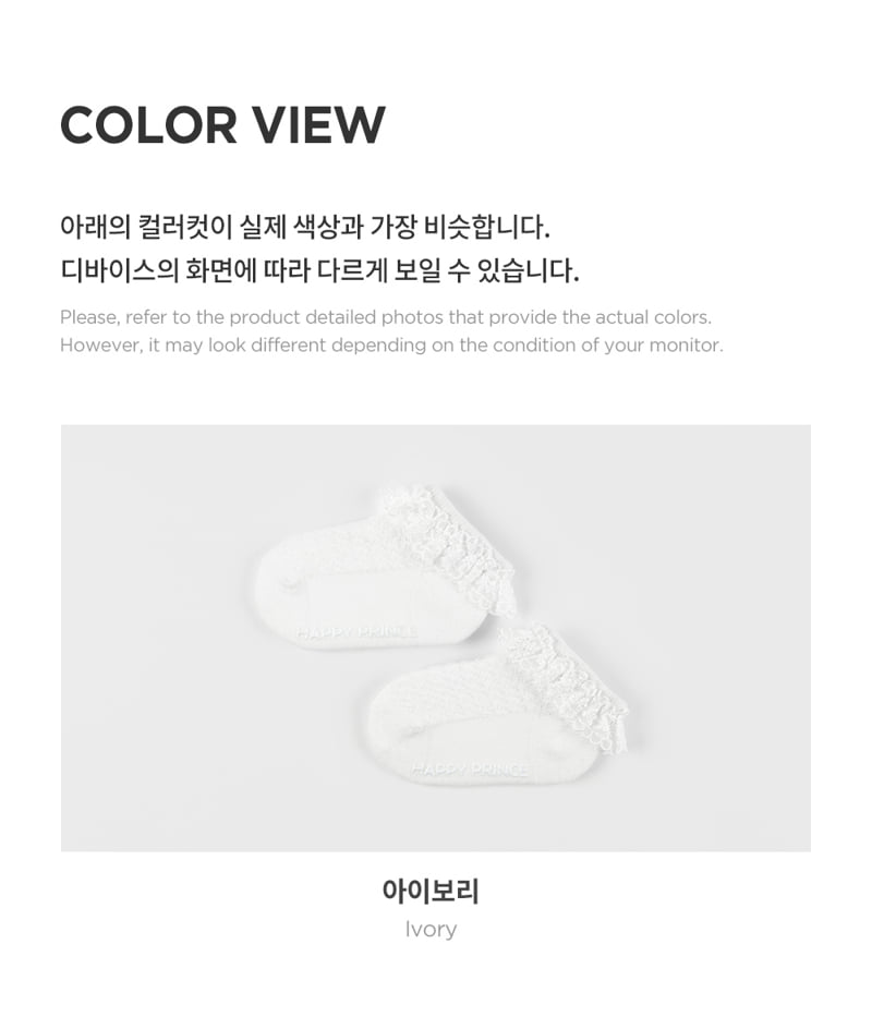 Kids Clara - Korean Baby Fashion - #babyfashion - Helio Lace Summer Baby Socks (set of 5) - 6