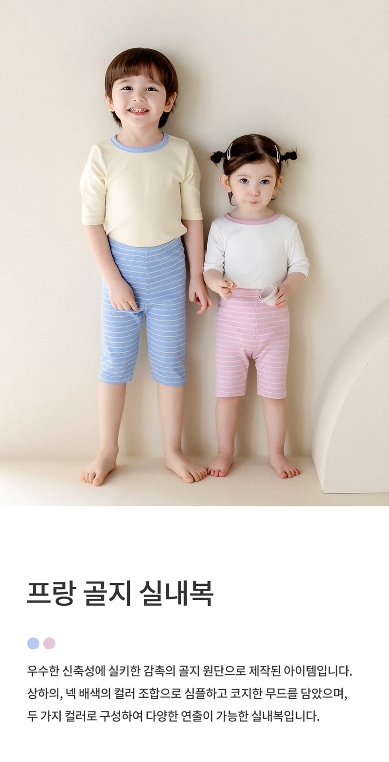 Kids Clara - Korean Baby Fashion - #babyfashion - Fran Rib Easywear