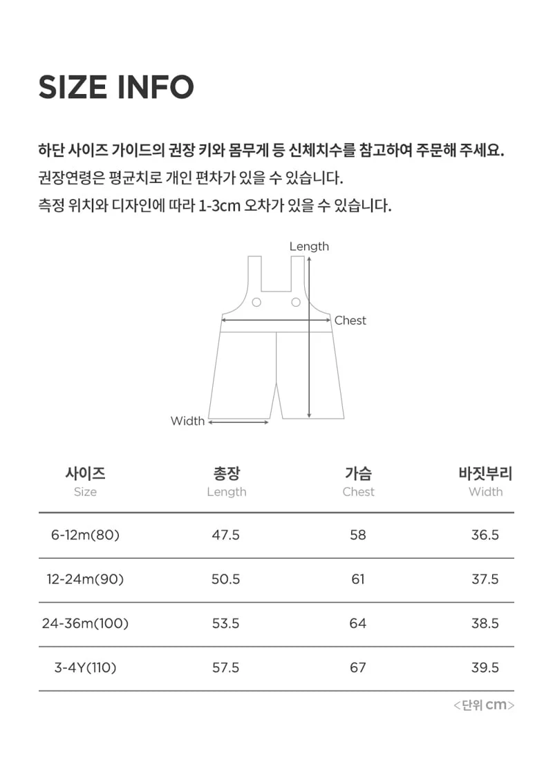 Kids Clara - Korean Baby Fashion - #babyfever - Mot Baby Overalls - 8