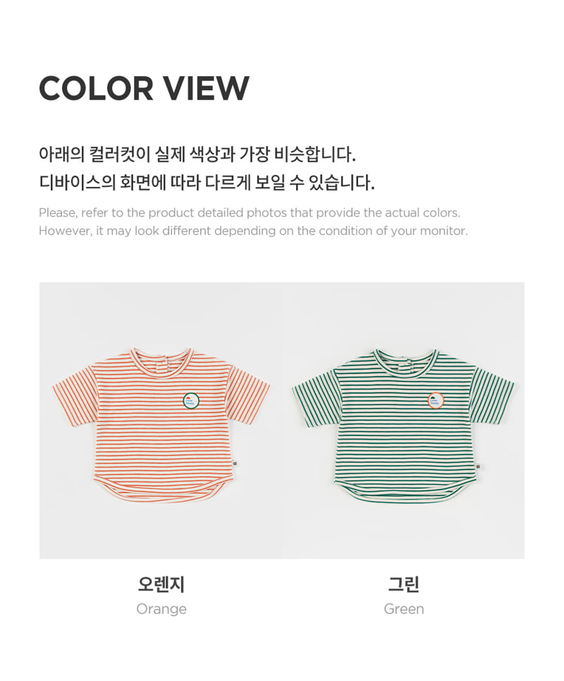 Kids Clara - Korean Baby Fashion - #babyfever - Soi Baby T-shirt - 9