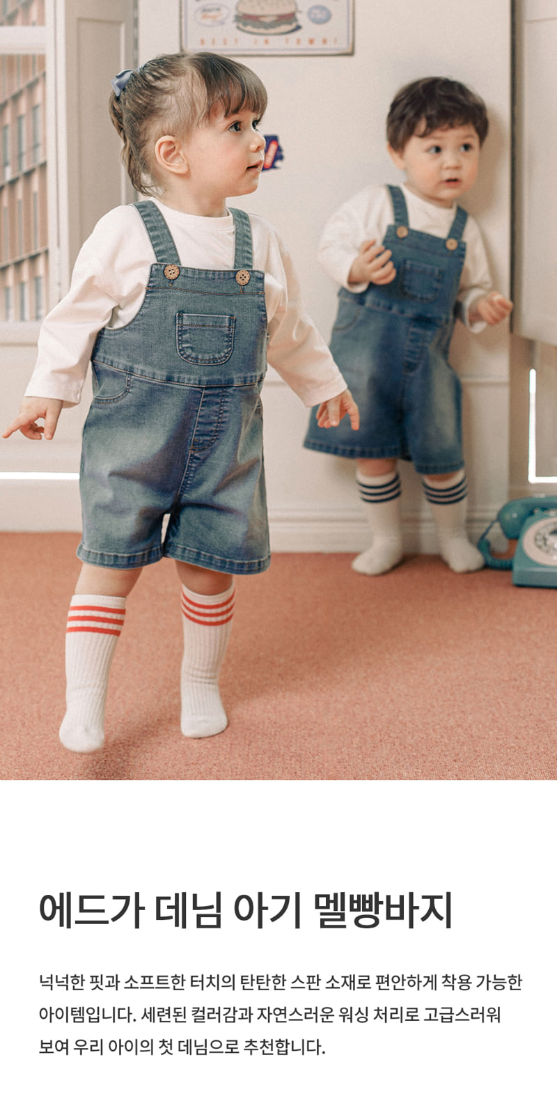 Kids Clara - Korean Baby Fashion - #babyfever - Edgar Denim Baby Overalls