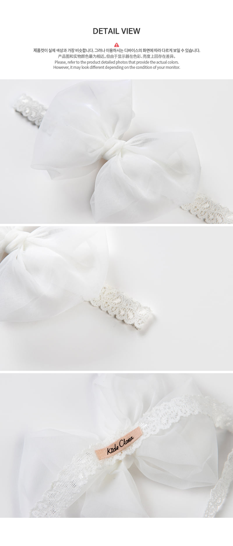 Kids Clara - Korean Baby Fashion - #babyfever - Audrey Baby Hair Band (set of 5) - 6