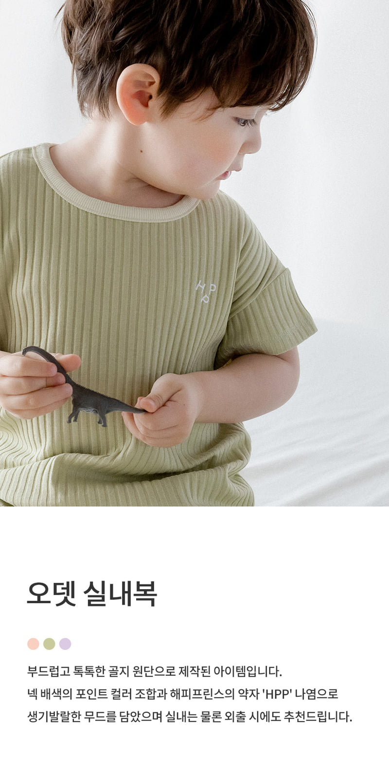 Kids Clara - Korean Baby Fashion - #babyfever - Odette Easywear