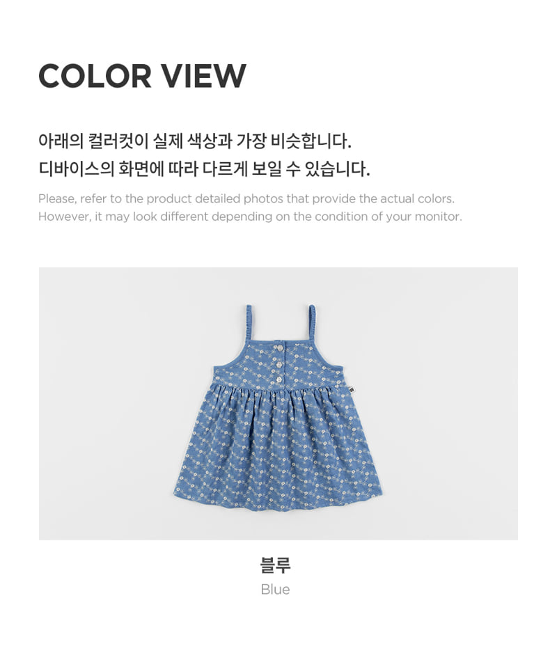 Kids Clara - Korean Baby Fashion - #babygirlfashion - Rev Bustier Mini Baby One-piece - 7