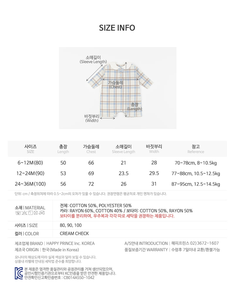 Kids Clara - Korean Baby Fashion - #babygirlfashion - Napoli Coveralls - 11