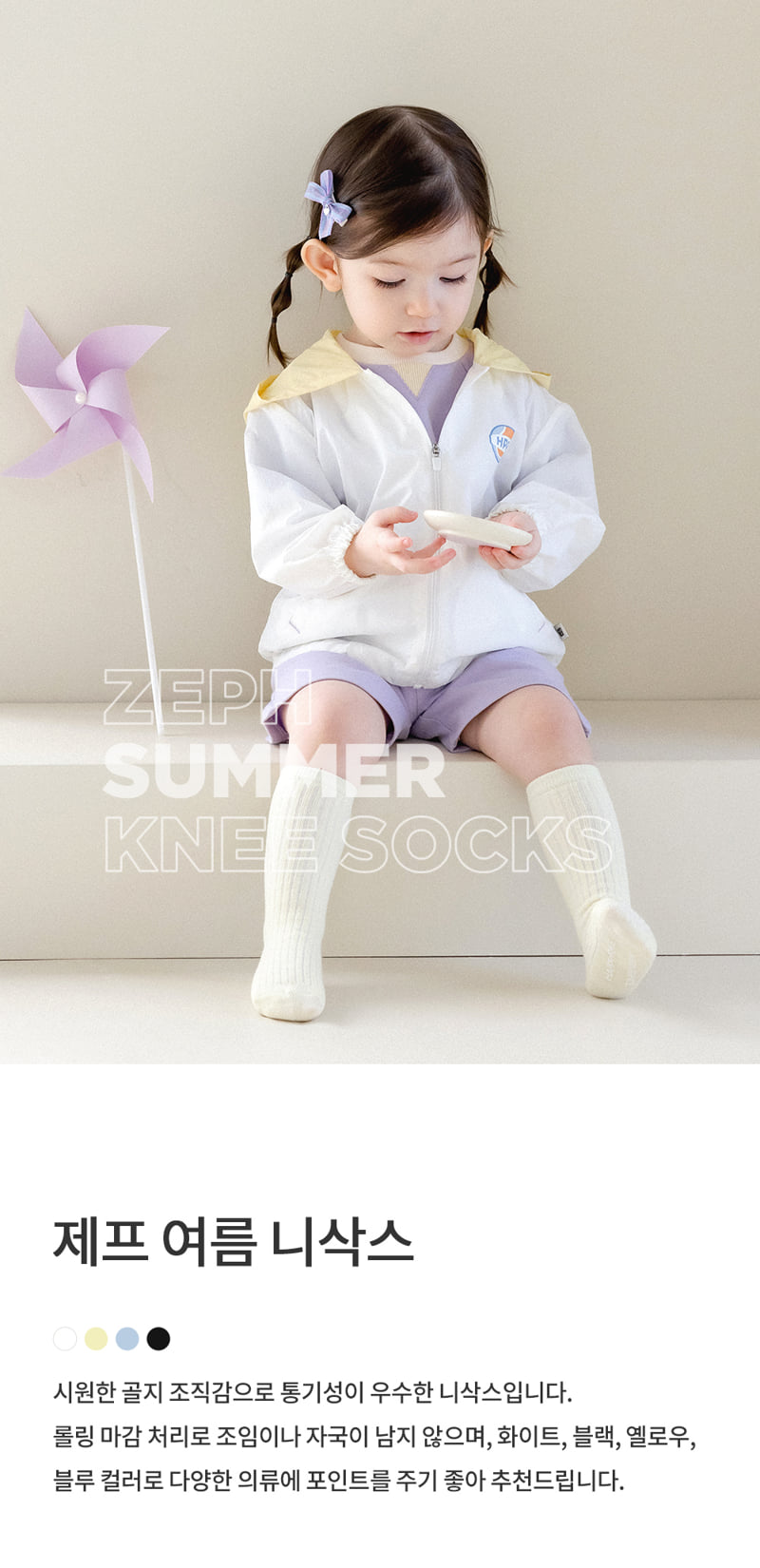 Kids Clara - Korean Baby Fashion - #babygirlfashion - Jeff Summer Knee Socks (set of 5)